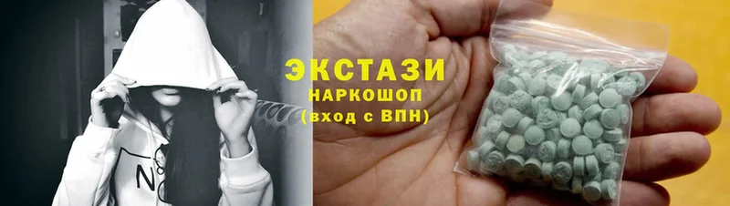 мега ссылки  Верхняя Салда  Ecstasy круглые  как найти закладки 